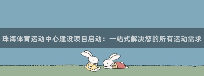 尊龙官网下载招商电话