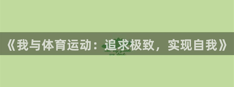 尊龙官网下载招商电话