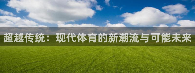 尊龙官方正版app娱乐平台